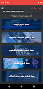 برنامه‌نما Programming RoadMaps عکس از صفحه