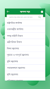 Citizen help desk screenshot 2