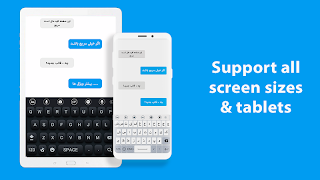 Persian Keyboard 2020 – Farsi Keyboard Typing App اسکرین شاٹ 7