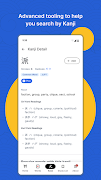 Nihongo Master Dictionary imagem de tela 7