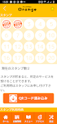 ペットサロン Orange　公式アプリ اسکرین شاٹ 2