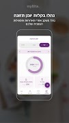 myBite. Ekran Görüntüsü 2