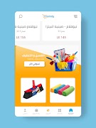 Cupindy 스크린샷 7