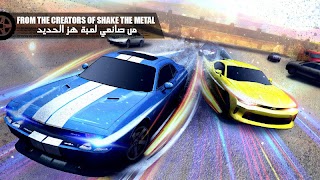 هز الحديد تطويف Shake Metal تصوير الشاشة 5