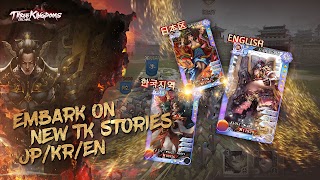 Three Kingdoms: Epic War screenshot 2