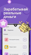 AppStart постер