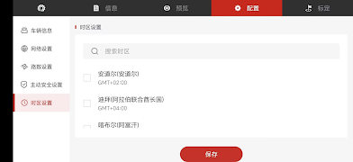 AD Tool screenshot 3