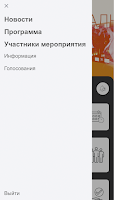 ФСКАННСКИЙ ФЕСТИВАЛЬ 2021 스크린샷 2