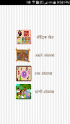 Marathi Kids App اسکرین شاٹ 7