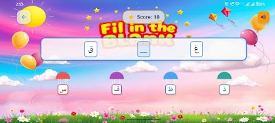 Trace & Learn: Arabic স্ক্রিনশট 4