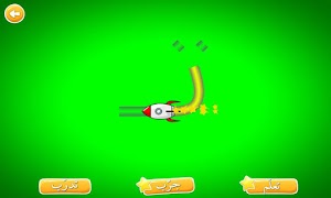 رسم الحروف العربية - مجانية Screenshot 4