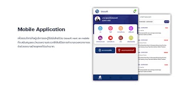 biosoft plus 截图 5