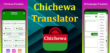 پوستر Chichewa Translator