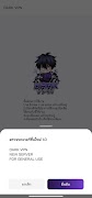 DARK VPN تصوير الشاشة 1