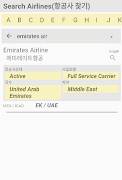 Search airline Information screenshot 7