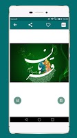 عکس پروفایل عید قربان screenshot 2