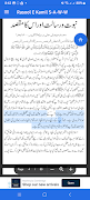 5 Schermata Rasol E Kamil ﷺ by Israr Ahmad