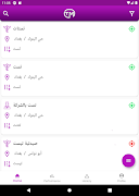 Teami+ স্ক্রিনশট 5