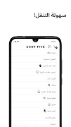 Shop Five 스크린샷 3