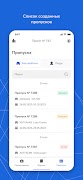 Simple Solution Checkpoint Screenshot 1