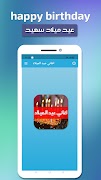 اغاني عيد الميلاد بدون انترنت captura de pantalla 3