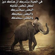 2 Schermata حكم تذهل العقول