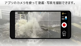 NHK スクープBOX ภาพหน้าจอ 2