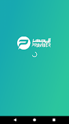 Provider Ekran Görüntüsü 5