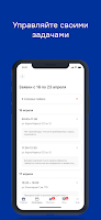 Служба эксплуатации syot layar 1