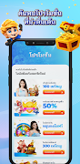 Winbox TH स्क्रीनशॉट 2