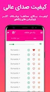 زنگخورهای عاشقانه 2020 screenshot 2