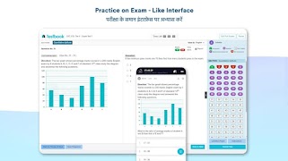 برنامه‌نما JK Police Constable Prep App عکس از صفحه
