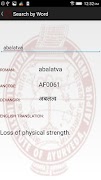 Ayurvedic Dictionary screenshot 3
