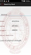 3 Schermata Ayurvedic Dictionary