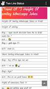 برنامه‌نما Two Line Status عکس از صفحه