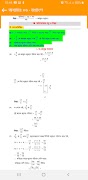 Class 5 Math Solution 2025 capture d'écran 5