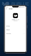 Bublue 스크린샷 2