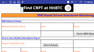 Easy AMS SMS screenshot 3