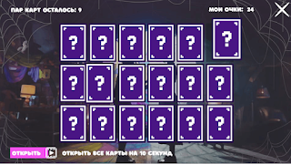 Wednesday Make a Match Game screenshot 2