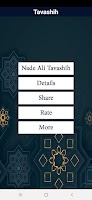 Nad e Ali A.S Tavashih screenshot 1