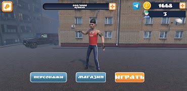 Слово Пацана: Атака Чушпанов screenshot 5