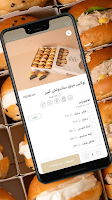 تولڤ | Tolv اسکرین شاٹ 1