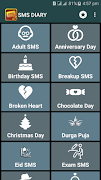 SMS DIARY : Message collection ภาพหน้าจอ 1