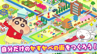 かすかべシティ大開発 पोस्टर