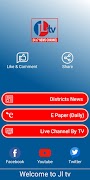 Jltv 截图 1