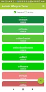 برنامه‌نما Android Lifecycle Tester عکس از صفحه