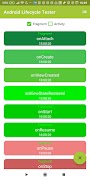 Android Lifecycle Tester скриншот 6