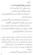 Aurat Ka Parda Or Libas screenshot 2