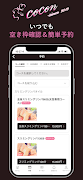 隠れ家サロン cocon スクリーンショット 5