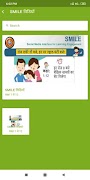 SMILE Ekran Görüntüsü 5
